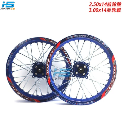 Off-road motorcycle accessories CNC disc Motorcycle wheel hub