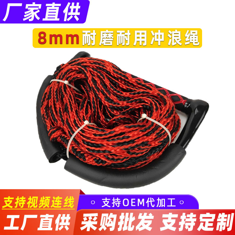 8mm���ֱ�PE������22m��ˮ�� EVA�����ֱ� ˮ���˶�װ����ͧ��ק