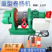 CD1/2��/10t/3/5T䓽z�K늄Ӻ��J���ý��B���C����380V���;�P�C