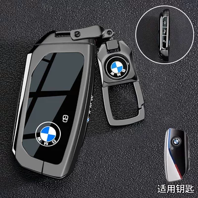 Car key bag, for 5 Series 520/525Li/528/530 - vinyl-bmw-d-model-piano-black-label-metal-buckle