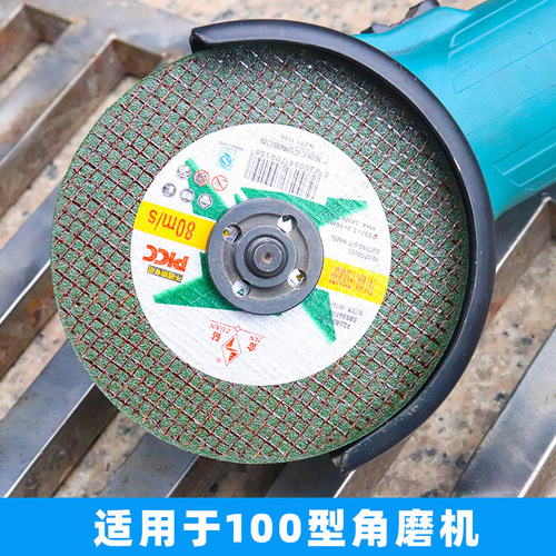 Wholesale gold diamond cutting disc 107 stainless steel special resin grinding wheel angle grinding disc polishing disc angle grinder slice