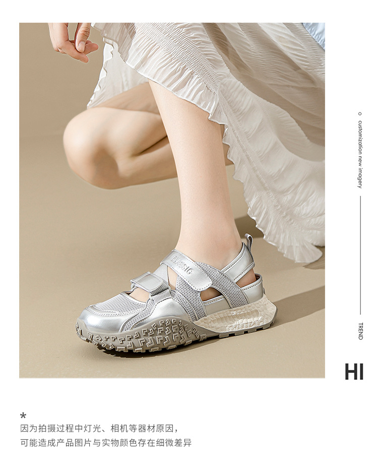 Giày sneaker nữ bít mũi lưới thoáng khí đế dày phong cách thể thao — Màu bạc KD09 chi tiết 16