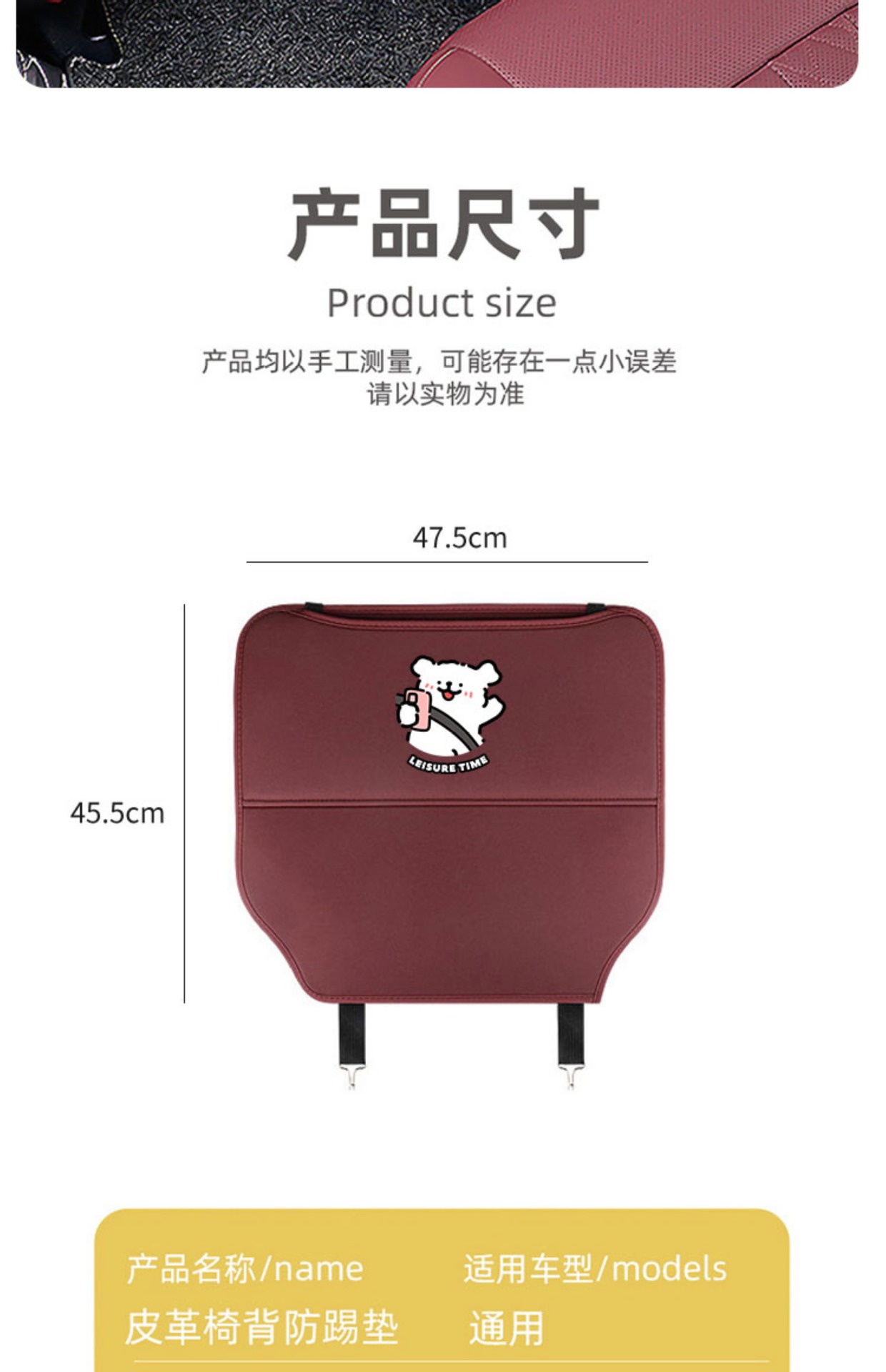 Original Car Seat Cushion for Driving Puppies, Rear Anti-Kick Pad, Cute Anti-Fouling Anti-Kick Pad, Rear Storage, Rear Anti-Kick Pad