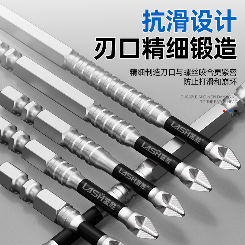 Lansheng 耐衝撃性滑り止めビットクロス強力磁気電動ドライバーハンドドリル風ブレード K5 ドライバーセット|undefined