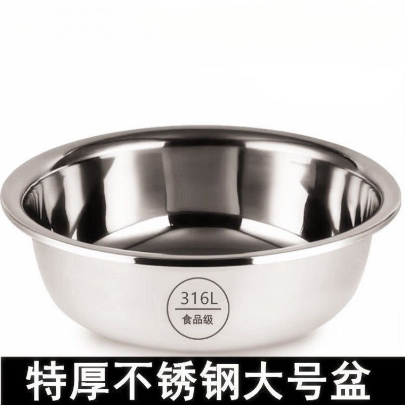 極厚ステンレス洗面器、家庭用食器洗い洗面器、キッチン洗面器、特大ベビー洗濯洗面器、平底丸型|undefined