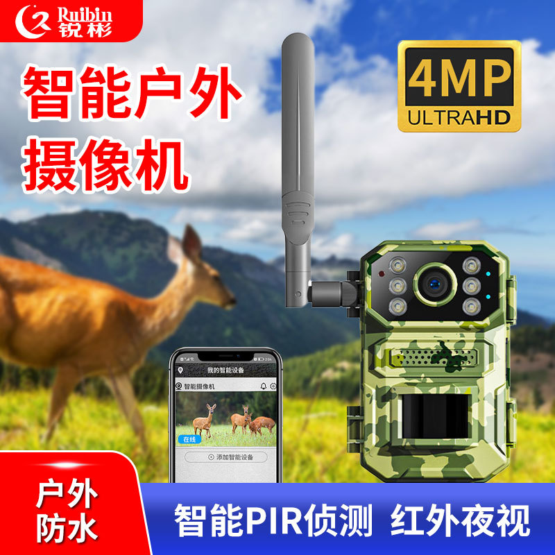 Nueva Cámara animal infrarroja transfronteriza 4 millones de cámaras de detección de campo remoto Cámara HD 4G Monitor