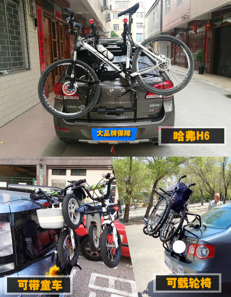 Real Picture Car Rear-Mounted Bicycle Rack for Three Suvs, Hatchbacks, and Sedans, Vehicle-Mounted Rear Storage Rack