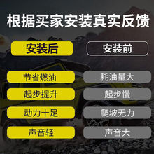 汽车动力提升改装涡轮增压器自吸进气改涡流机械加速节油器通用型