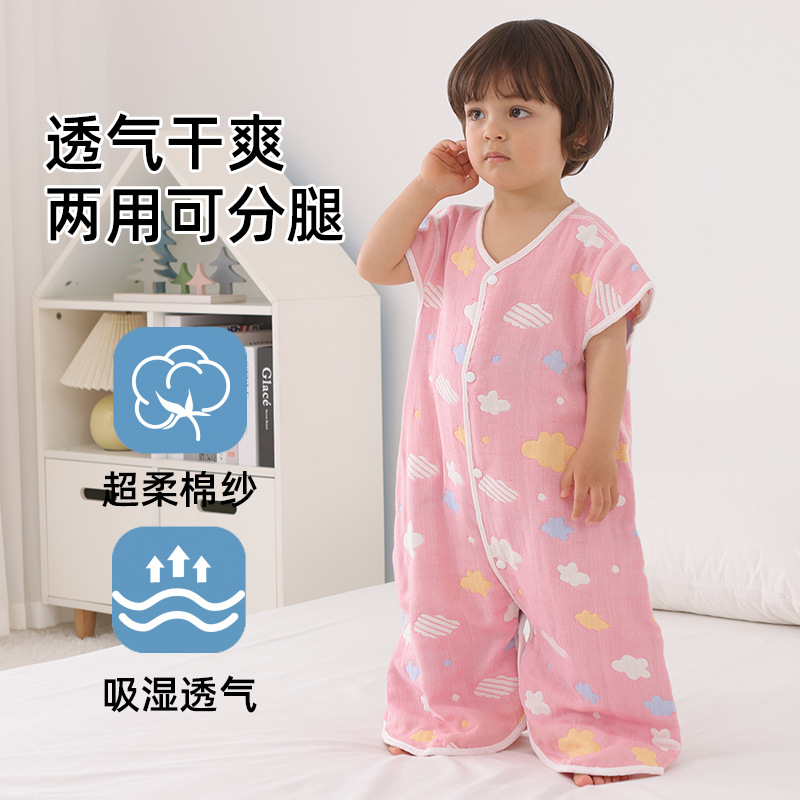 Warm Dream Vest-Style Sleeping Bag Baby Summer Thin Baby Pure Cotton Four-Six Layer Gauze Sleeveless Belly Protection Pajamas Breathable