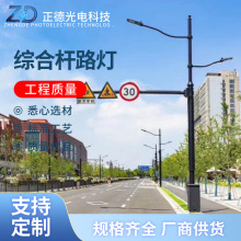 交通信号灯杆综合多功能灯杆组合监控杆多杆合一共杆路灯厂家设计