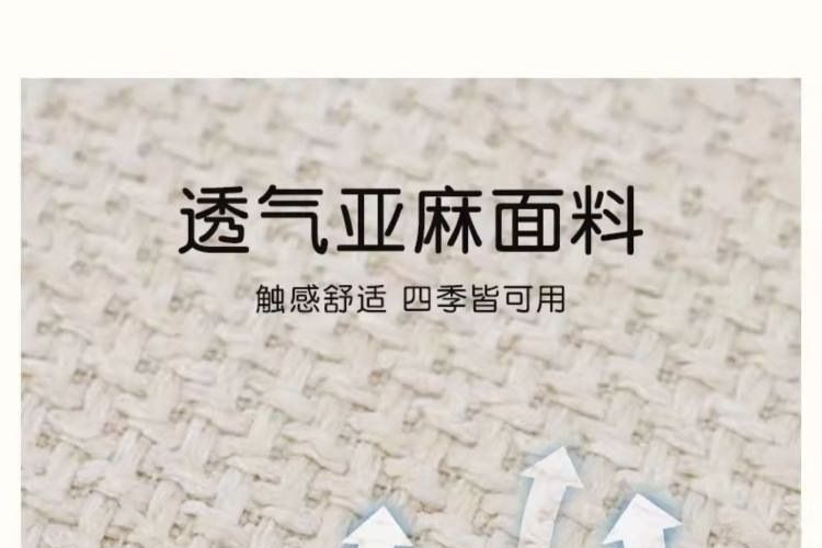 Interior 2026 Asian linen car seat cushion, suitable for all seasons, breathable, high-quality car seat pad, new cartoon cute design