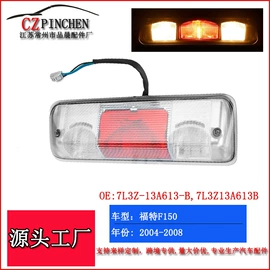 车身及附件;中网;雾灯