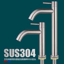 304���P�ˮ���^�Ӹ߆�����������l���gϴ��ϴĘ�����̨�����^