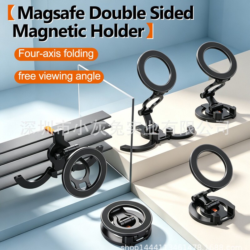 New dual-magnetic phone holder, car phone mount, zinc alloy, strong magnetic force, 360-degree rotation ° Rotating bracket N52 New dual-magnetic phone holder, car phone mount, zinc alloy, strong magnetic force, 360-degree rotation ° Rotating bracket N52