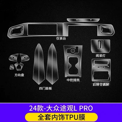 Screen Car Decoration High, Car interior film - full-set-of-interior-film-without-screen