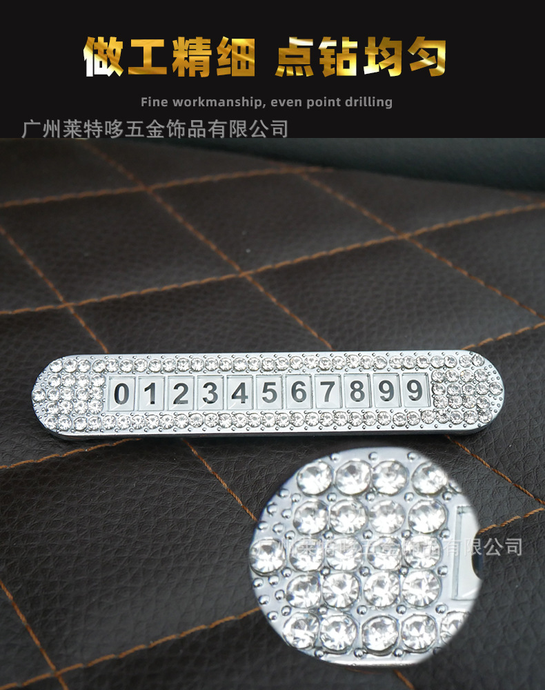 New car temporary parking plate number plate metal diamond temporary parking plate mobile license plate car interior accessories