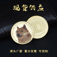 彩色狗狗币bitcoin比特币 外国硬币把玩币虚拟外币玩具币狗狗金币