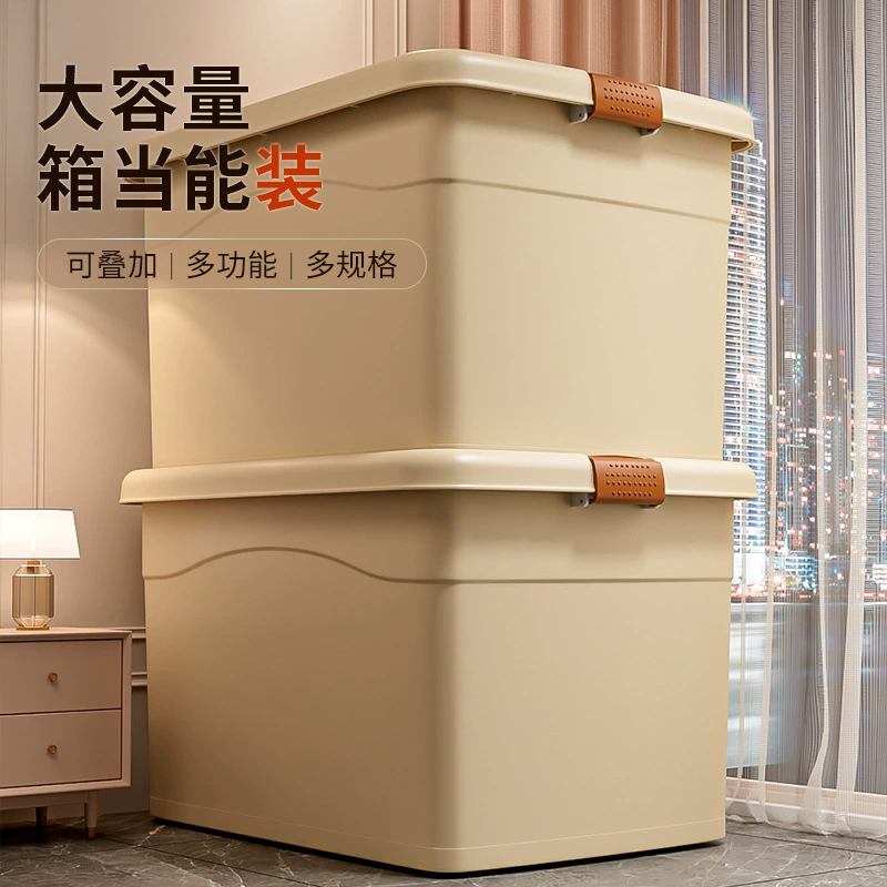 Вместительная корзина для хранения, корзина для хранения домашней одежды, корзина для игрушек и книг, утолщенная пластиковая корзина для хранения, коробка для хранения