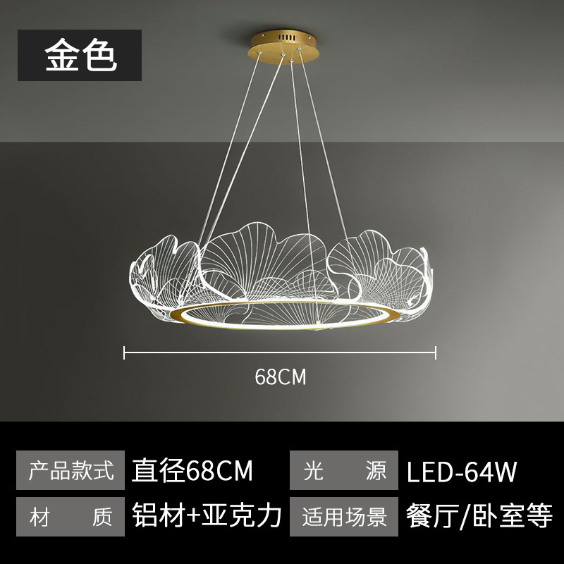 ハスの葉芸術シャンデリア現代シンプルなリビングレストラン装飾照明器具寝室書斎LED創意イルミネーション|undefined