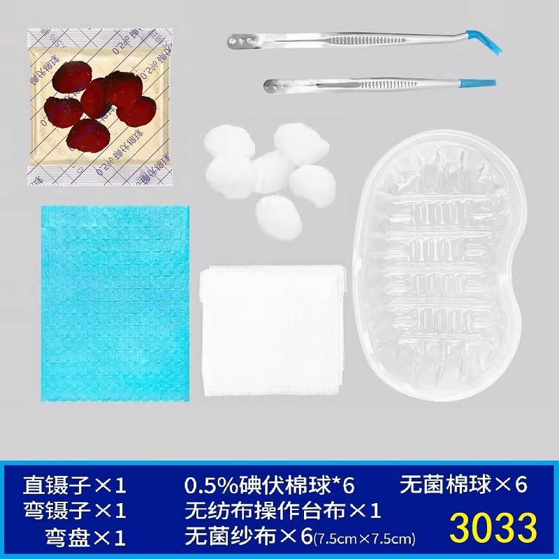 使い捨て薬パック無菌医療外科術後傷看護バッグ家庭用消毒ヨウ素ボルト救急バッグ|undefined