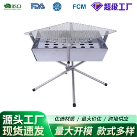 野餐炉具;其他户外用品;烧烤炉