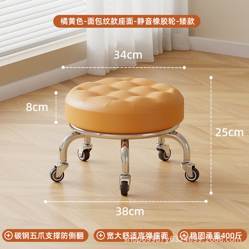 Rueda universal pequeño taburete polea baja taburete doméstico rueda banco redondo para adultos con niños pedicura limpieza taburete silencioso