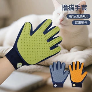 狗狗洗澡手套宠物清洁用品除毛手套 撸猫手套 洗澡按摩宠物手套