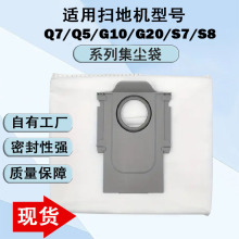 �m��ʯ�^Roborock�ߵؙCQ7Max/Q5/G10S/S8/G20���m���������ԃr��