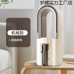 ブレードレスファン家庭用サウンドコールドデスクトップエアコンファン新しい小型デスクトップ寝室ライトサウンドスプレー冷風ファン