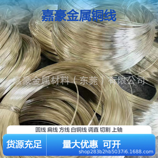 1.0mmֱ�~��H62��Ӳ�S�~��H65���߽z���S�~ܛ�������~�������~�l