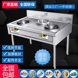 水槽;厨房操作台;斩切台打荷台