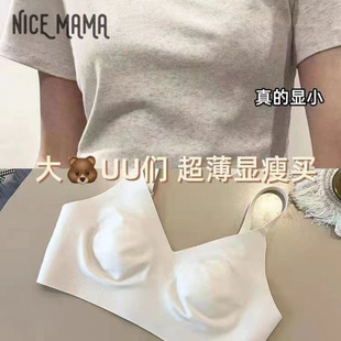 Seamless Intimates for Women with Big Breasts, Small Breasts, Soft Support, Side Breasts Reduction, Ultra-Thin Rabbit Ears Bra, Vest Sling