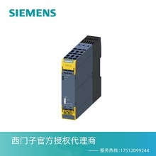西门子3SK1111-2AB30 安全开关设备 标准系列基础设备 继电器使能