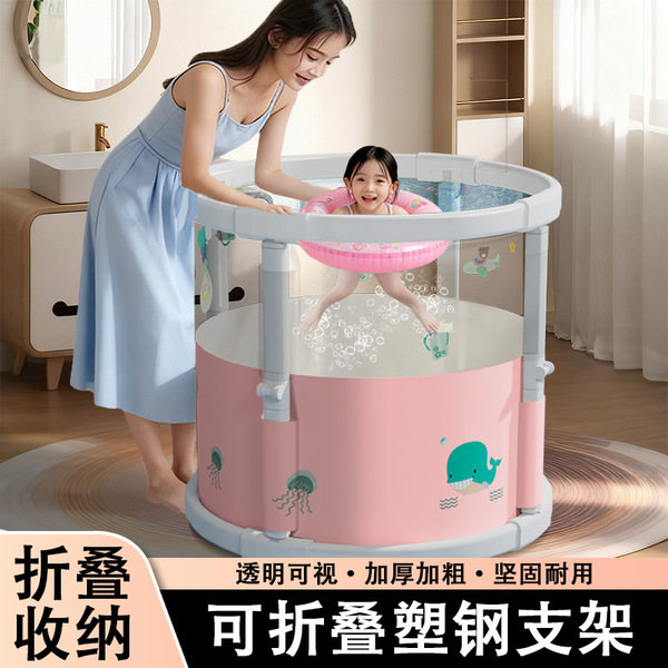 Children's tub for swimming