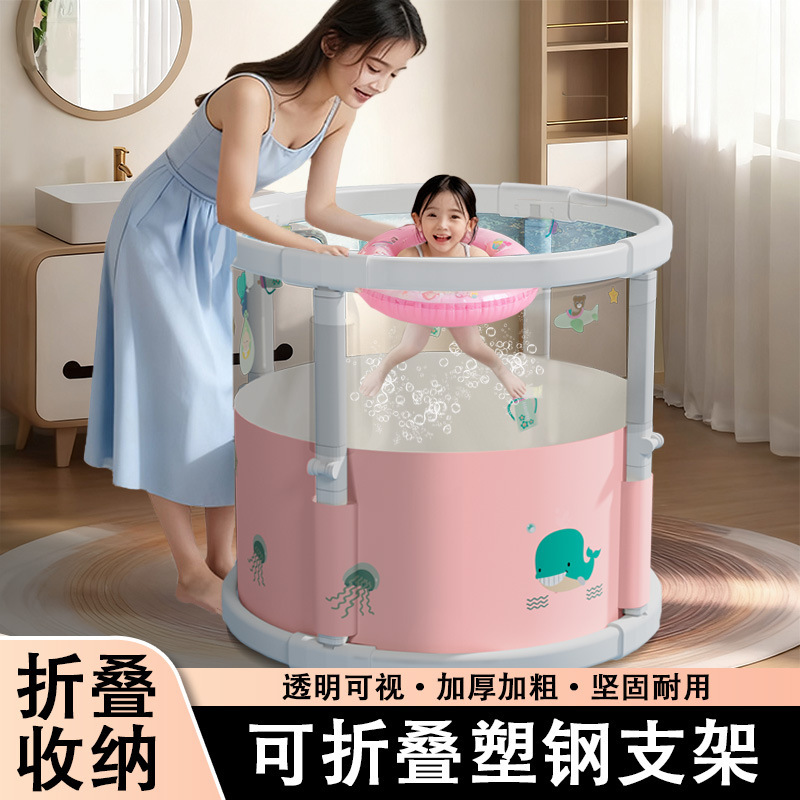 Source Factory Infant Swimming Bucket Newborn Bath Tub Children's Swimming Pool Baby Semi-Transparent Bath Tub Bathtub