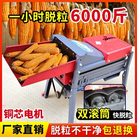 土壤耕整机械;植保机械;收获机械