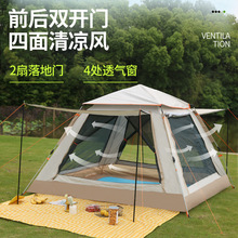 户外帐篷全自动速开防晒加厚野外露营便携式可折叠沙滩野营防雨帐