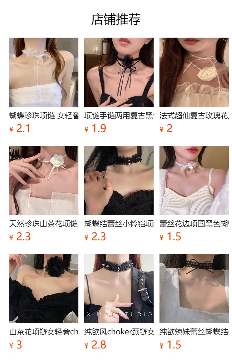预览状态下无法点击,发布后,可点击跳转到对应的商品页面
