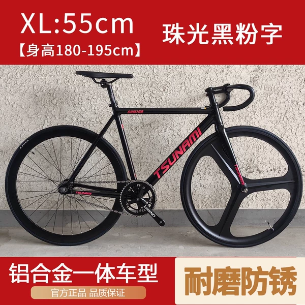 XL (55cm) [Height 180-195cm] - Pearlescent Black Pink Lettering