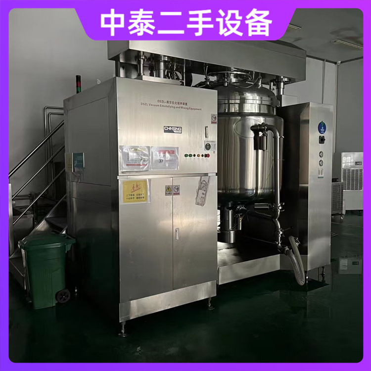 100L1000L二手真空均质乳化机 带水锅油锅 液压升降用于化妆品