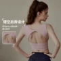 专业健身夏季外穿文胸