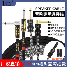 �����B�Ӿ�6.5���l�������L��伪��ؐ˹���ν��뾀6.35mm������