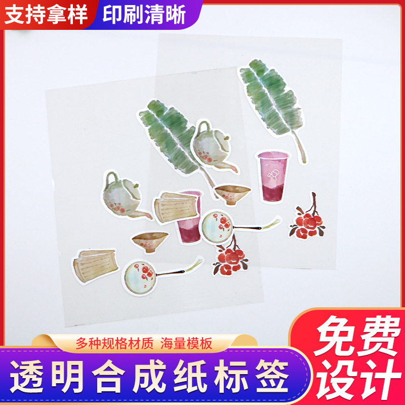 Transparent synthesized cartoon copper sticker PVC