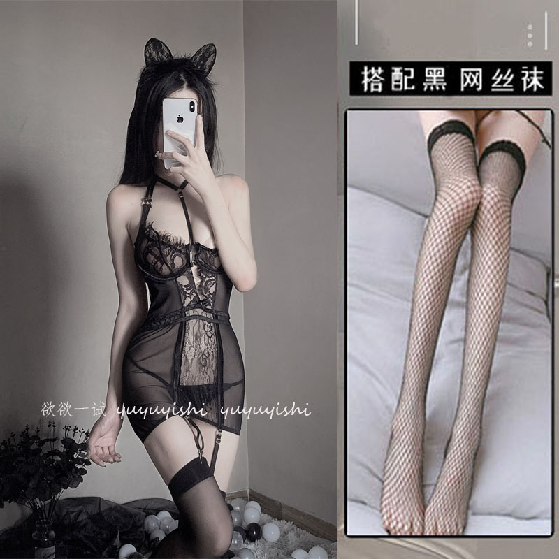 유니폼 + 블랙 스타킹