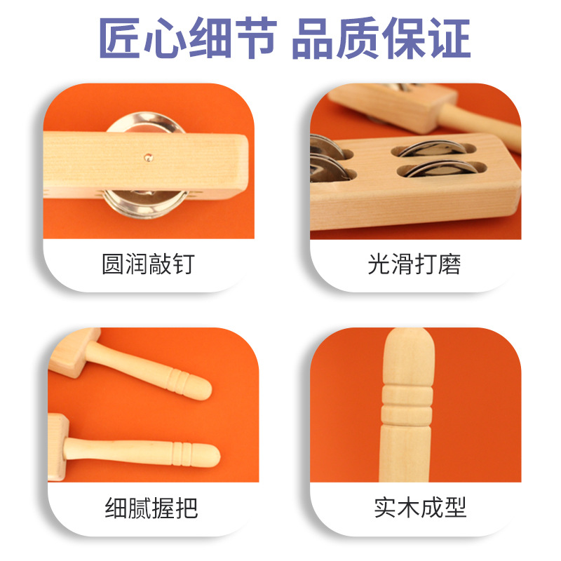 Traqueteo de madera original instrumento musical para niños cuatro-Horquilla de placa de campana juguete de madera para niños instrumento musical juguete de madera para niños. 05