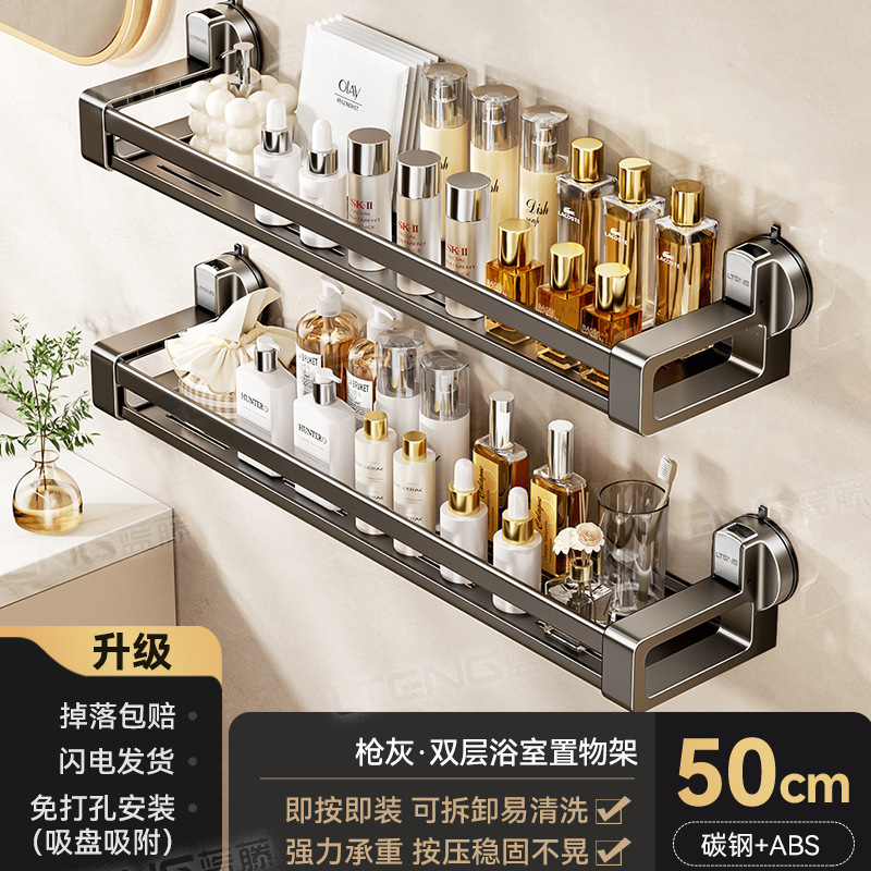 家庭用浴室吸盤置物収納棚トイレ穴なしトイレ壁掛け式バスケット|undefined
