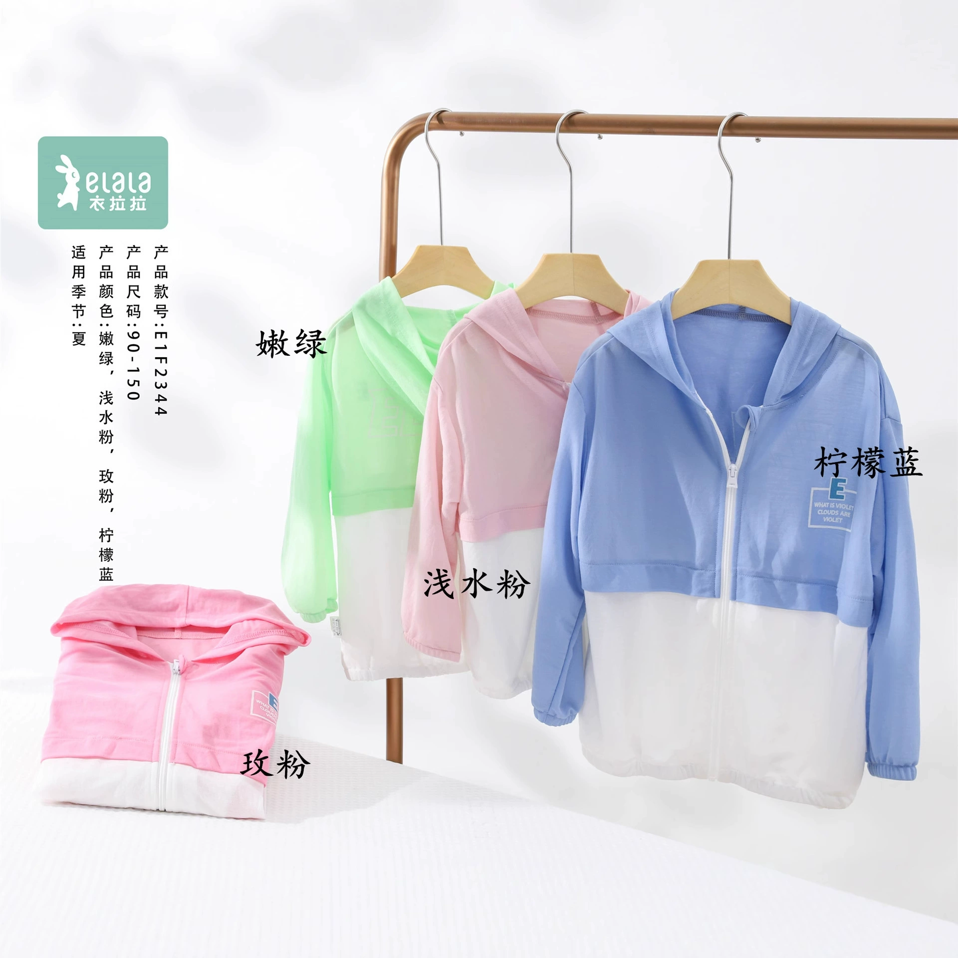 Yi Lala 2022, летняя стильная льняная хлопковая солнцезащитная одежда для мальчиков и девочек, детская кожаная одежда, ветрозащитная верхняя одежда для малышей, детей среднего возраста