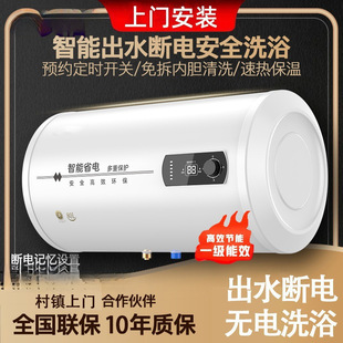 늟�ˮ�� ���ù����ٟღˮʽ�l���gϴ��80L