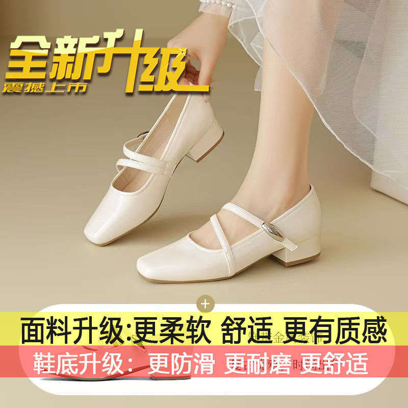 软底不累脚法式气质香槟色单鞋女2025新款春秋百搭小跟鞋玛丽珍鞋|undefined