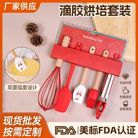 烘焙刮刀;烘焙套装;食物夹